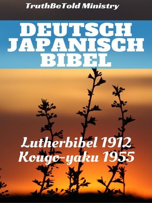 cover image of Deutsch Japanisch Bibel